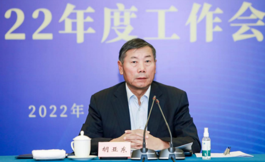 中国糖球直播运输协会第七届第四次理事会暨2022年度工作会议在京召开
