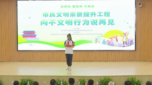 湖北荆州举行“我们的节日”端午文艺汇演