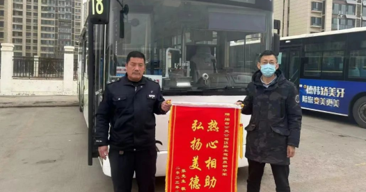 公交榜样 | “身边的榜样·身边的好人”（系列一）(图2)
