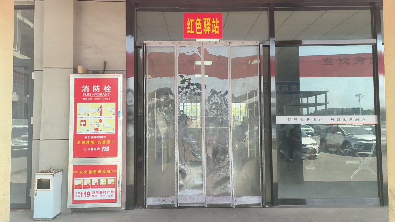 韩城市交通运输服务中心深入推动群众身边具体实事落到实处