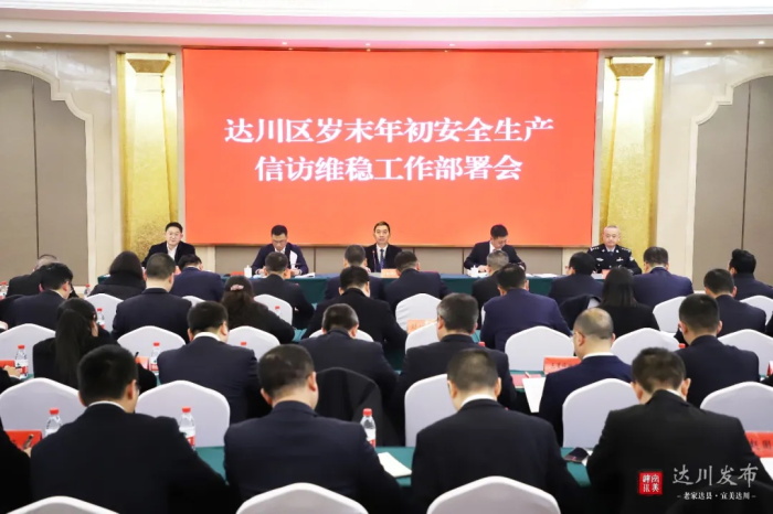 ���ݴﴨ��֯�ܰ�ȫ�ȶ������� �����´��ѽ�ƽ�����