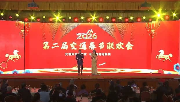 2026�ڶ��콻ͨ�����������ھ�¼��