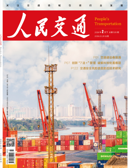 2026���2�ڣ��£�