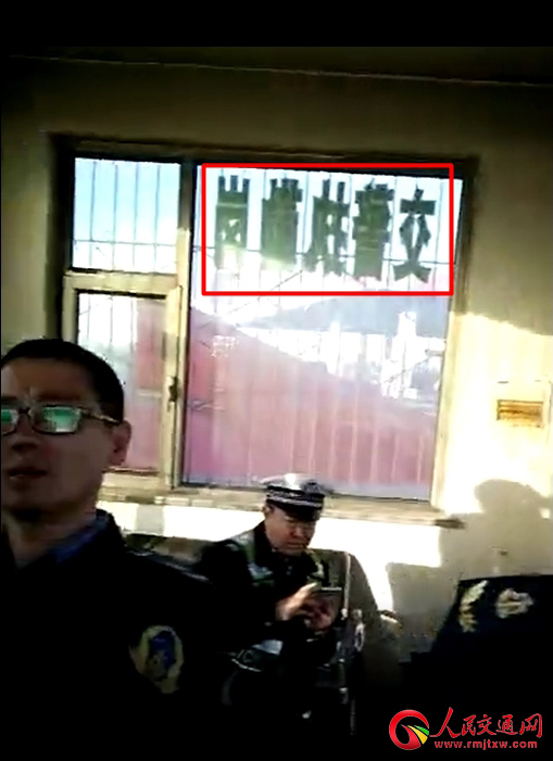 山西省朔州市交警是否在执勤期间公然吸食“片片儿”？