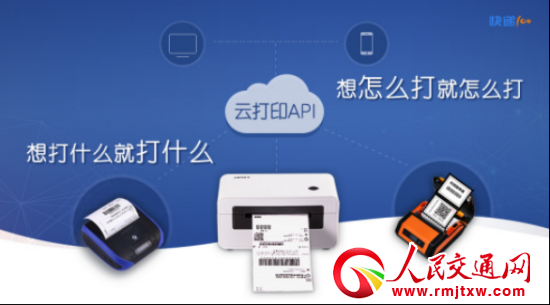 ���100�ƴ�ӡAPI���淨 ȫ���ͨ������ҵ����