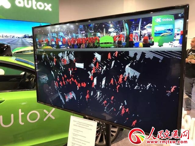 比亚迪,自动驾驶,比亚迪D++生态,AutoX