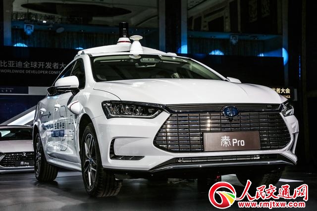 比亚迪,自动驾驶,比亚迪D++生态,AutoX