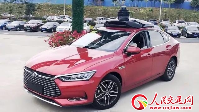 比亚迪,自动驾驶,比亚迪D++生态,AutoX