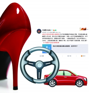 Ƹ۵ȵнͨΥⷣ