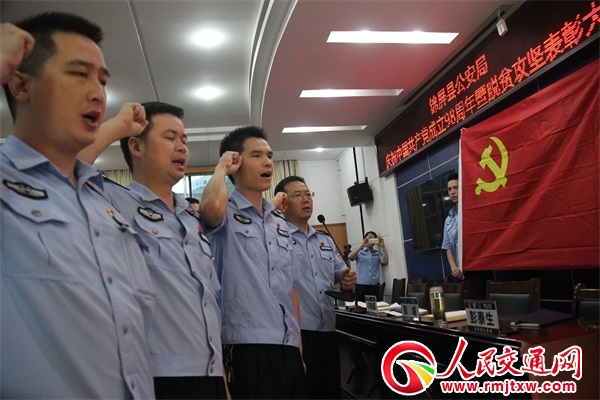 贵州锦屏县公安局召开庆祝中国共产党成立98周年暨脱贫攻坚表彰大会