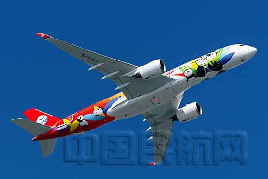 A350ӷм䣺è