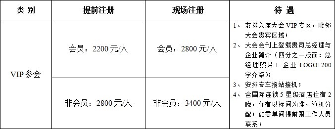 户外广告盛典即将启幕!2020中国户外广告论坛与您相约太原-中国商网