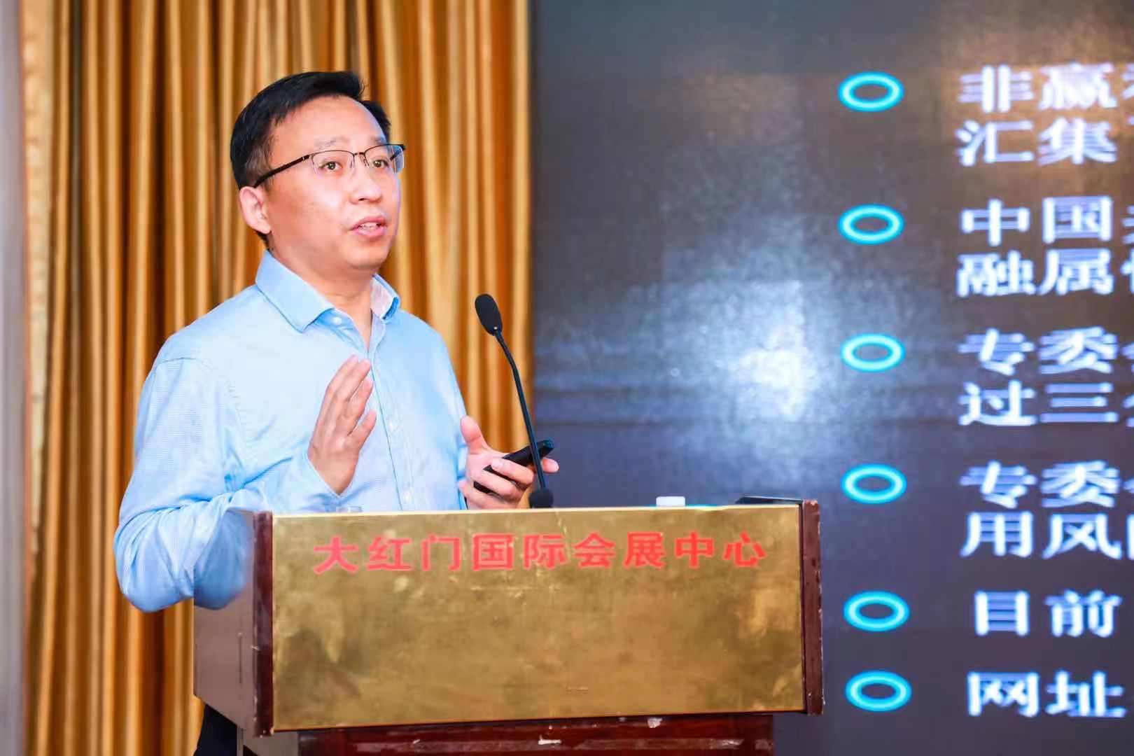 中国人民银行征信中心研究员刘新海在2020信用交通发展高峰论坛上主旨演讲