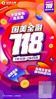  ڡ718 רŻͣ