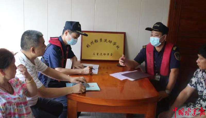 荆州海事局开展高温汛期安全与防污染知识宣讲活动