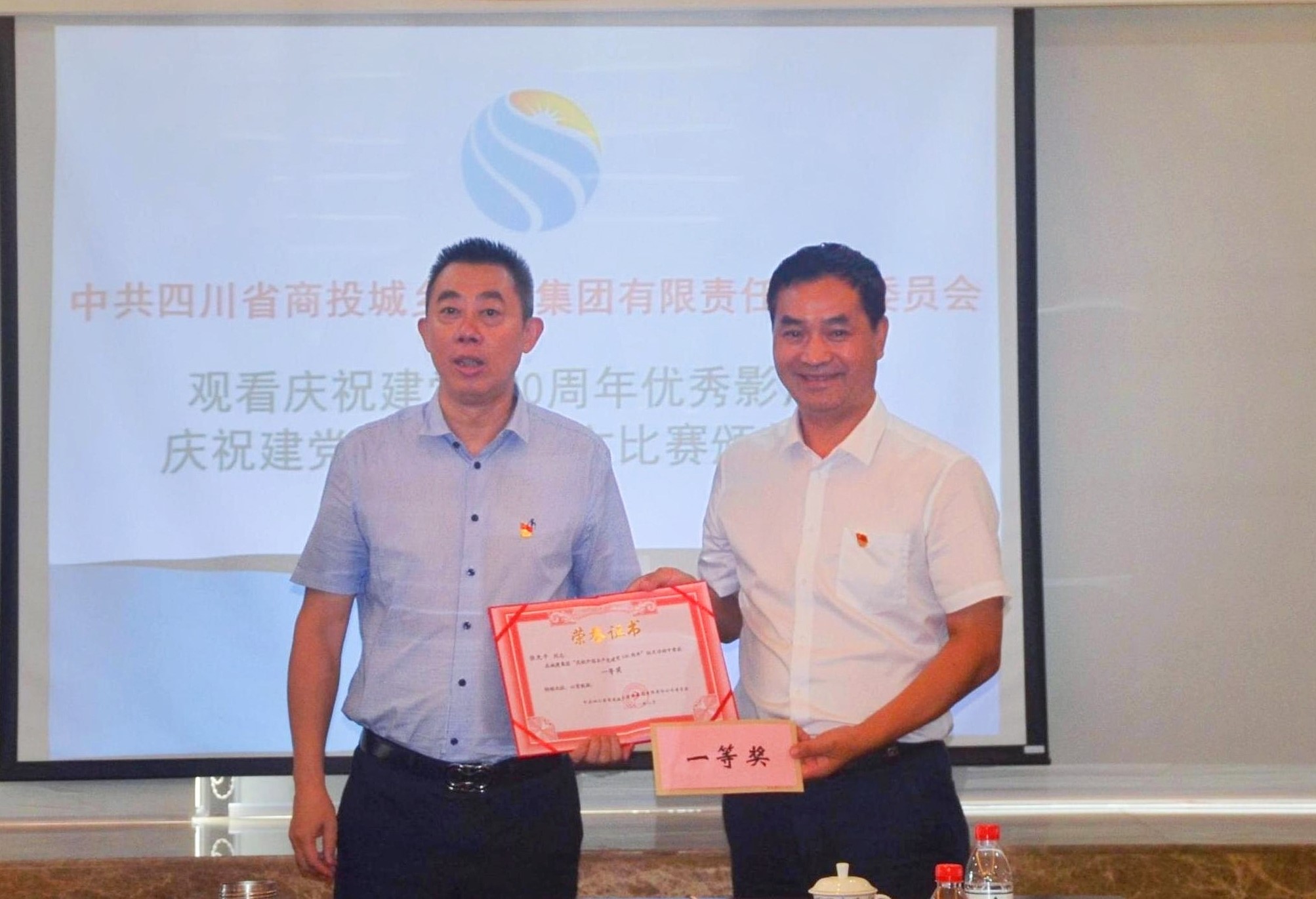 爱施德投资创设数码产物公司，2025-2030年中国贸易地产墟市发扬预测及投资接洽申报-女生把脚放正在男生的坤上（中国）IOS安卓版手机APP官网下载V